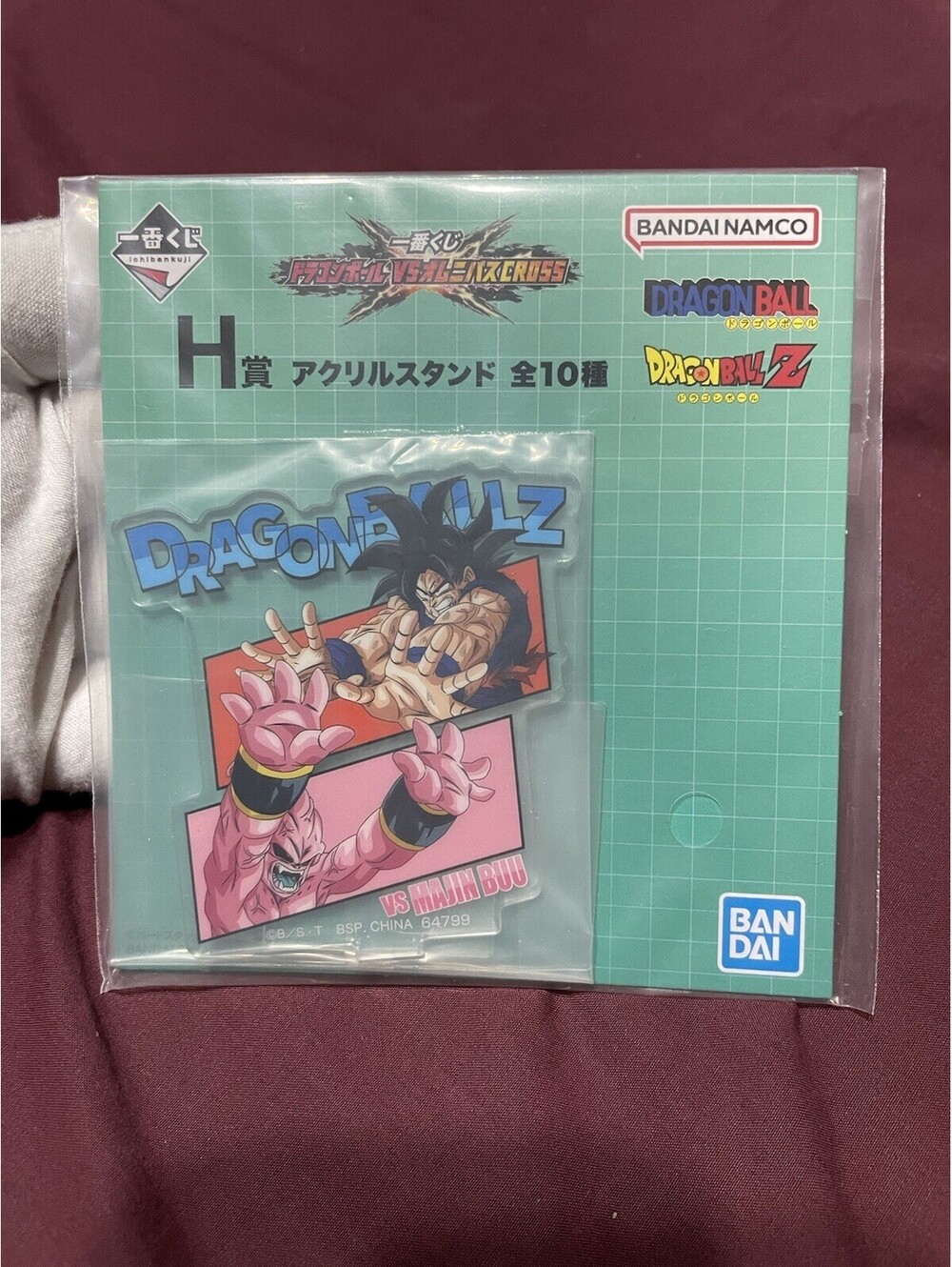 Dragon Ball Z Ichibankuji Acrylic Stand VS Omnibus Goku Majin Buu Bandai Japan